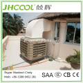 Verdunstungswüstenluftkühler mit 18000CMH-Wüstenklimaanlage ohne Kompressor